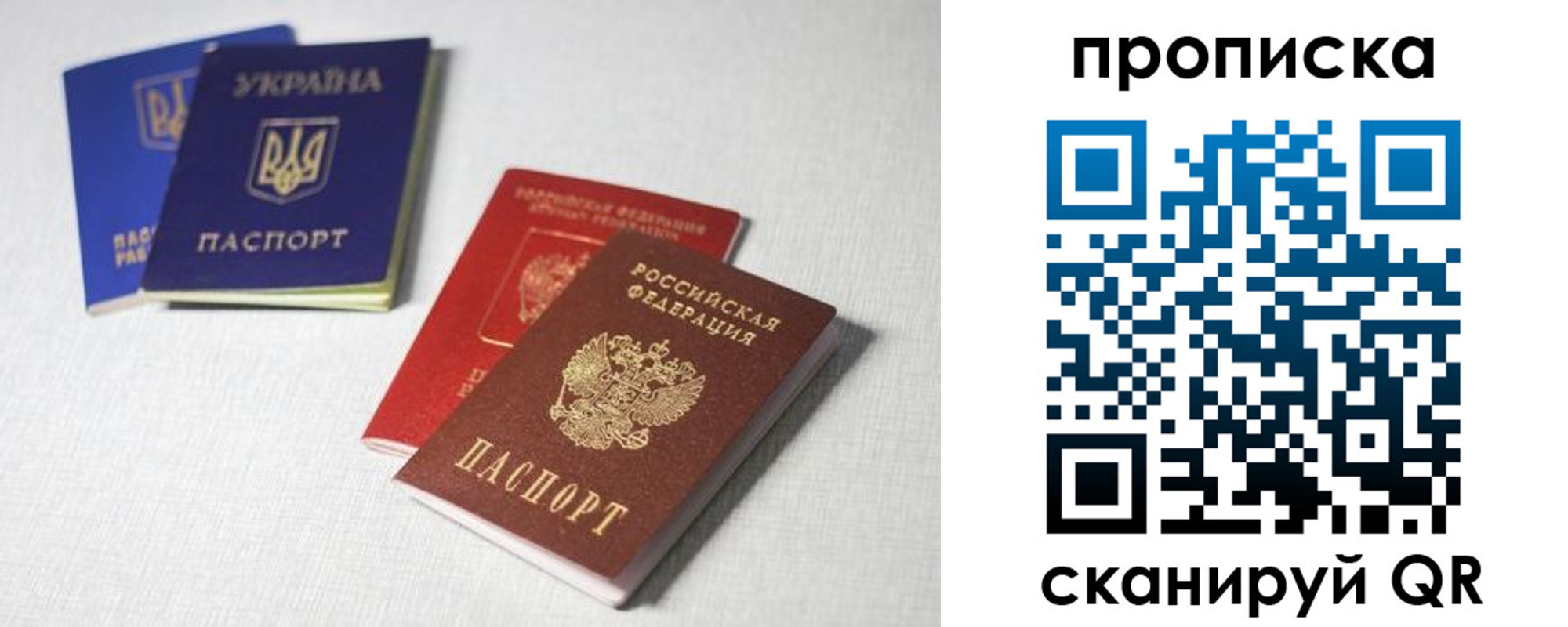 где прописаться в Дербенте