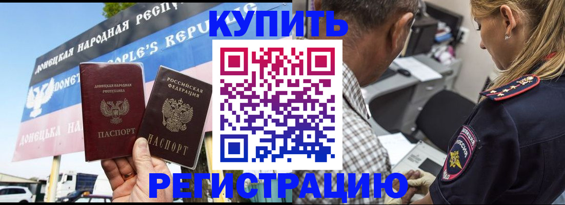 временная регистрация госуслуги в Дербенте